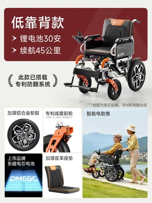 Foldable, Lightweight, Intelligent, Fully Automatic, Qatlanan elektrik velosipedlər - 5low-backrest30ah-lithium-battery45km-rangeelectric-boost
