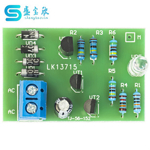 Touch Delay Power-Saving Switch DIY Kit Welding Teaching Training Electronic Production Assembly Parts Tj-56-152