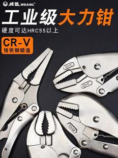 Weida Industrial-Grade Heavy-Duty Pliers Multifunctional Universal Woodworking Manual Sealing Pliers Round Mouth 10-Inch Universal Pliers