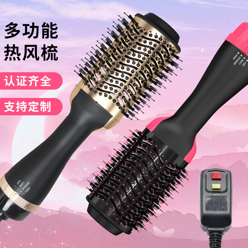 源头工厂亚马逊跨境多功能三合一热风梳吹风梳卷发器直发梳吹风机