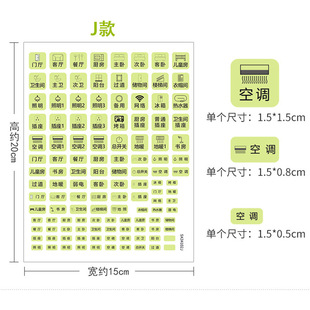 ✅ Household Switch Label Sticker, Light Switch Label, Electric Meter Box Label, Circuit Breaker Label, High-Voltage Circuit Breaker, Distribution Label