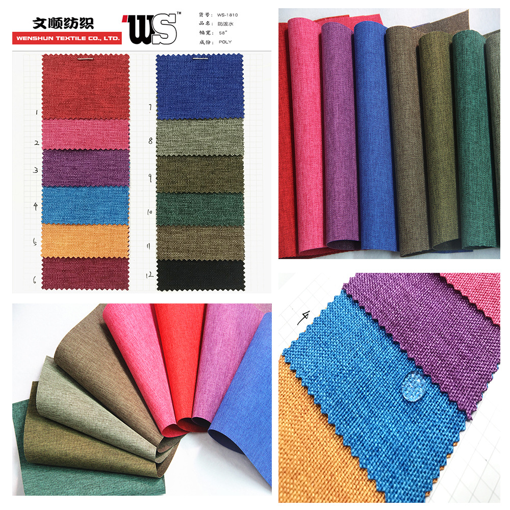 【1000D牛津布】1000D舞龙防泼水布可提拉牛津布蚂蚁布箱包面料