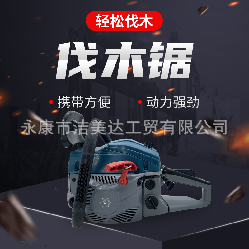 厂家热销款汽油锯大功率家用手提便携伐木锯园林工具油锯