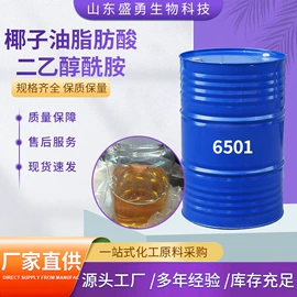 洗涤剂;防霉/抗菌剂;日用香精