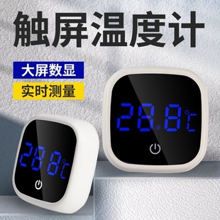 Fish Tank Thermometer High Precision Turtle Tank Grass Tank Climbing Pet Aquarium Tank Internal and External Water Temperature Measurement Fish Temperature Meter
