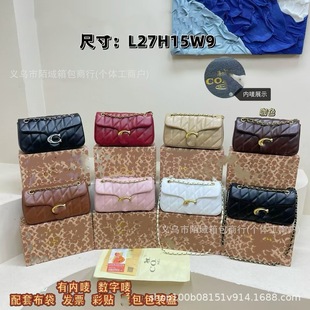ޢC�¿����quilted tabby�l�y朗l����μ�б��Ů��С���LС����