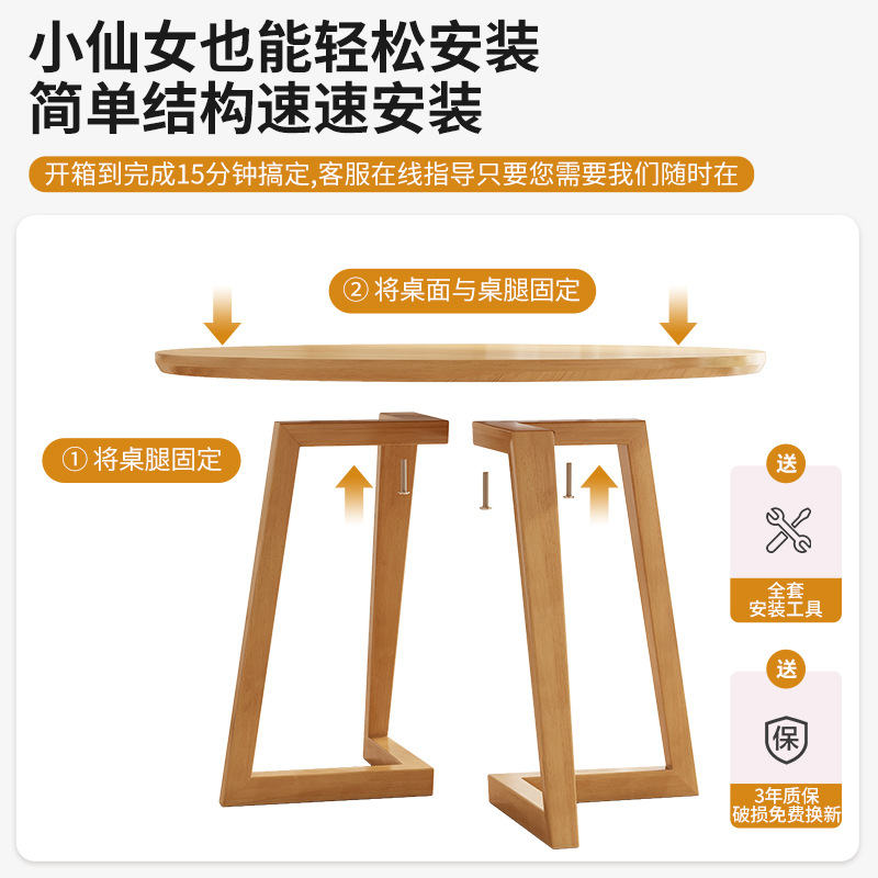 Café, leche, té, mesa de comedor, mesa pequeña de negociación de madera maciza, mesa de recepción comercial, mesa redonda de ocio