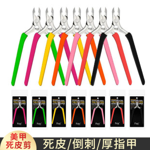 ��ָ����Ƥ�����׌��I�¿�ȥ��Ƥ���P䓹��z�ֱ��������׵ꌣ����