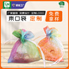 source factory customized Brilliant Colorful Organza bag colour organza Candy Bag Beam port Gradient Candy bags