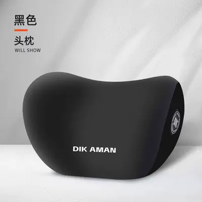 Car lumbar support headrest, lumbar Waist support - mamba-black-headrest-full-refund-if-uncomfortable