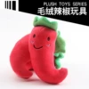 Chili pepper 14*6cm
