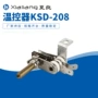 温控可调式ksd-208开关温控器