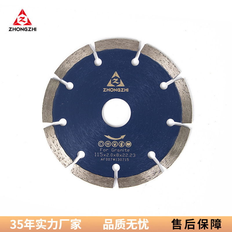 114金刚石锯片锋利墙槽王云石片切大理混凝土花岗岩专用角磨机