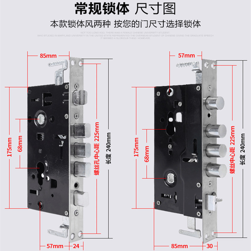 防盗门锁全套通用型套装入户门锁加厚双活双快家用机械防盗门锁厂|undefined