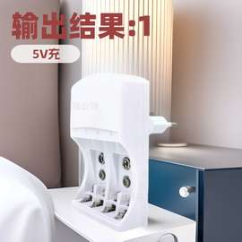 5号7号电池充电器英规9V电池充电器欧规镍氢镍镉电池9V电池充电器