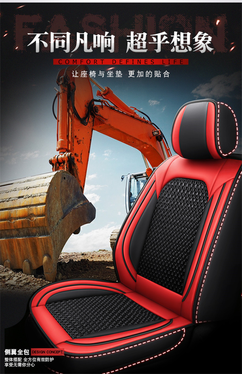 Excavator Seat Cover Ice Silk Leather Crane Forklift Loader Seat Cushion Mixed Batch Wholesale Car Seat Automotive Use