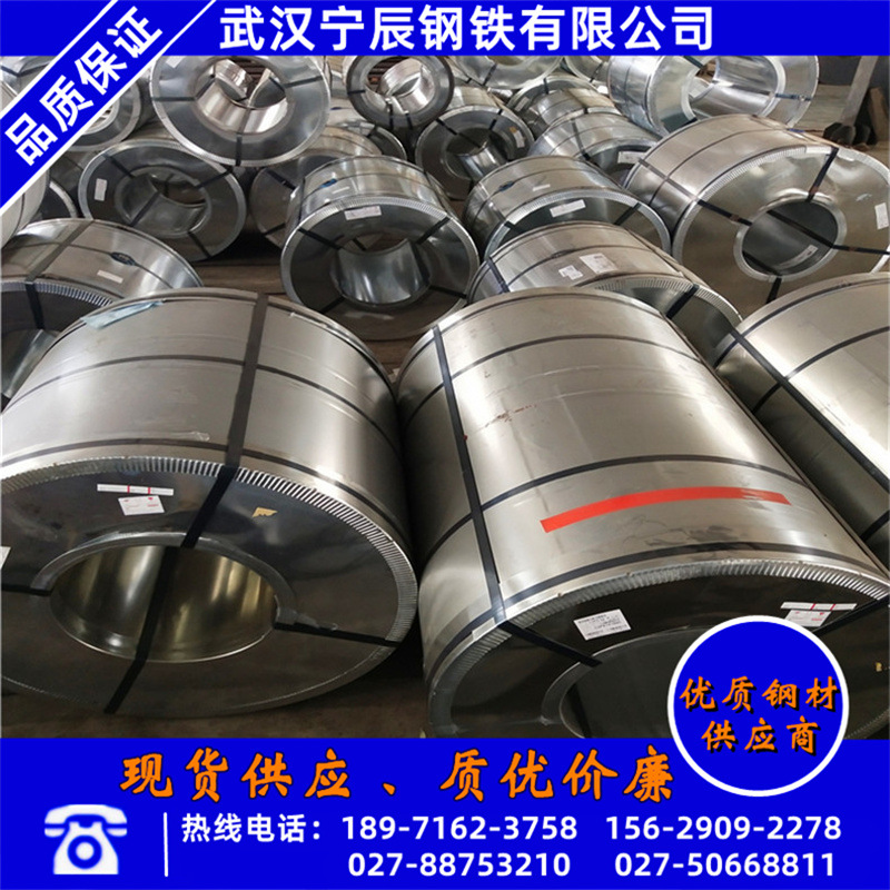 武钢DC01冷轧卷受质量异议1.0*1499mm冷轧卷定尺开平武钢dc01冷板