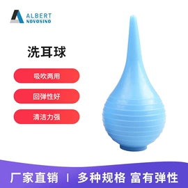 身体护理工具;日用橡胶;相机清洁用品