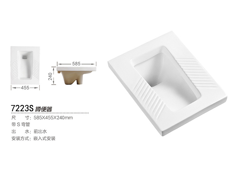 58.5 long, large-sized high-temperature ceramic squat toilet with curved pipe, squat toilet, toilet pit, toilet bowl, Jinbaisheng Sanitary Ware undefined