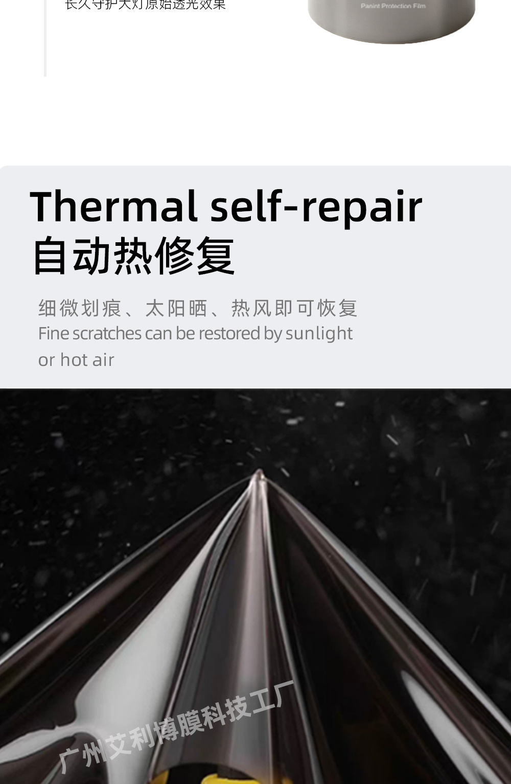 Car TPU Semi-Transparent Headlight Protection Film, Self-Healing Translucent Headlight and Taillight Color-Changing Film, Available in Multiple Sizes