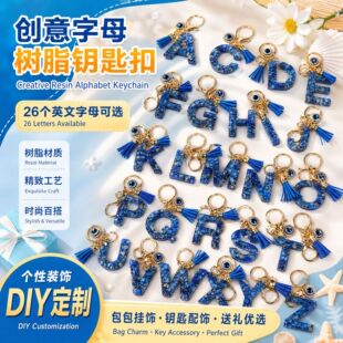 �����{ɫ耳׿ے��С������H�����b� 26��Ӣ����ĸdiy��֬���