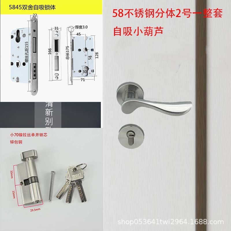 ステンレス鋼 5 色フルスイート屋内サイレント寝室磁気ドアロック分割ハンドル送料無料|undefined