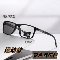 超軽量変色ファッション老眼鏡ブルーレイ防止運動枠眼鏡騎乗高級中高年老眼鏡