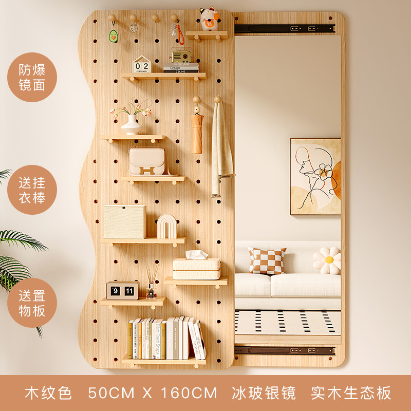Tablero de agujero de madera maciza, espejo de cuerpo entero, entrada integrada, porche de entrada, estante de almacenamiento con espejo, espejo de cuerpo entero en la pared