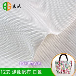 �S�ҬF؛ ȫ�췫�� 12����]�������� ��ɫ�ϝ{ ���aӡ������