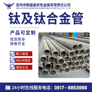 �S��Դ�^���� ⁹ܹ��I�Q������⁹� TA1TC4�ߏ��ȟo�p���ӹܼӹ�