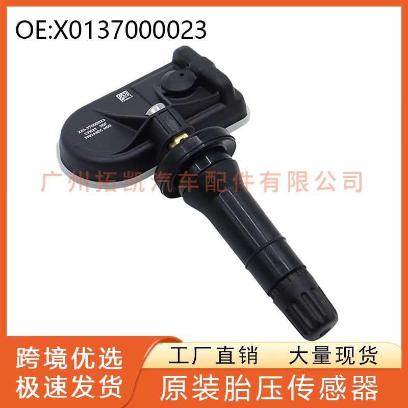 X0137000023 Sensor de presión de neumáticos ideal para el control de presión de neumáticos ONE L9 piezas de automóvil