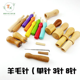 ��ë� �S�����l��ľ��ë��DIY�ֹ���ᘹ��ߴ�����