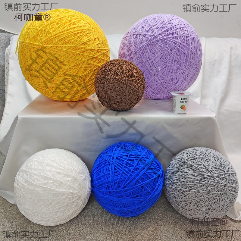装饰球花环配件绕毛线球大小牛奶棉彩色手工毛球节目道具礼麦太保