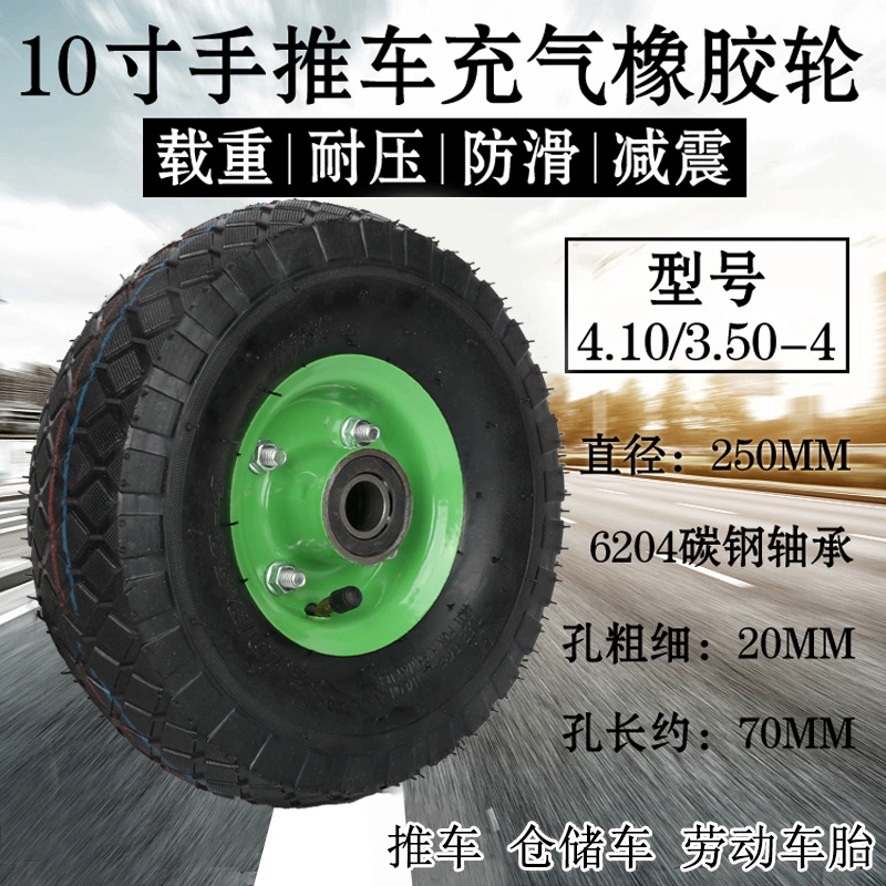 Подходит для шин ручной тележки 4,10/3,50-4, 3,5-4, надувная утолщенная внутренняя трубка, внешняя 10inch маленький трехколесный велосипед, твердый