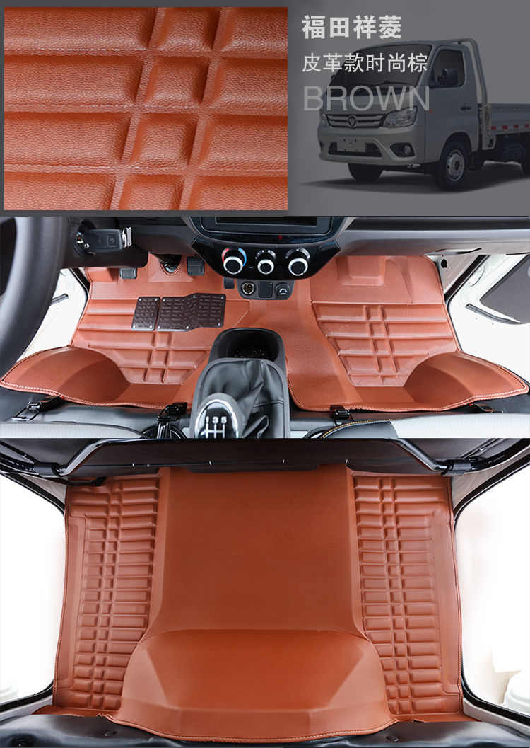 Futian Xiangling M2 Floor Mats Double Row M1 Single Row V3 Floor Rubber V2 Fully Surrounded V1 Front Row Special Truck Floor Mats