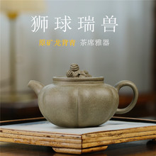 宜兴紫砂茶具茶杯礼品批发原矿龙背青筋囊瑞兽320cc热卖一件代发