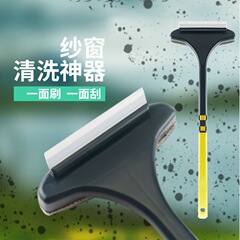 網戸ブラシ洗浄神器取り外し不要砂窓ネット多機能家庭用両面ガラス洗浄ツール窓拭き器
