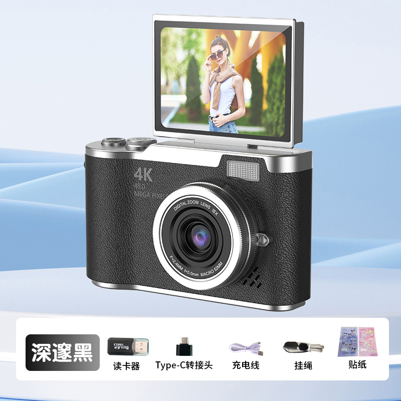 CCD7 black standard