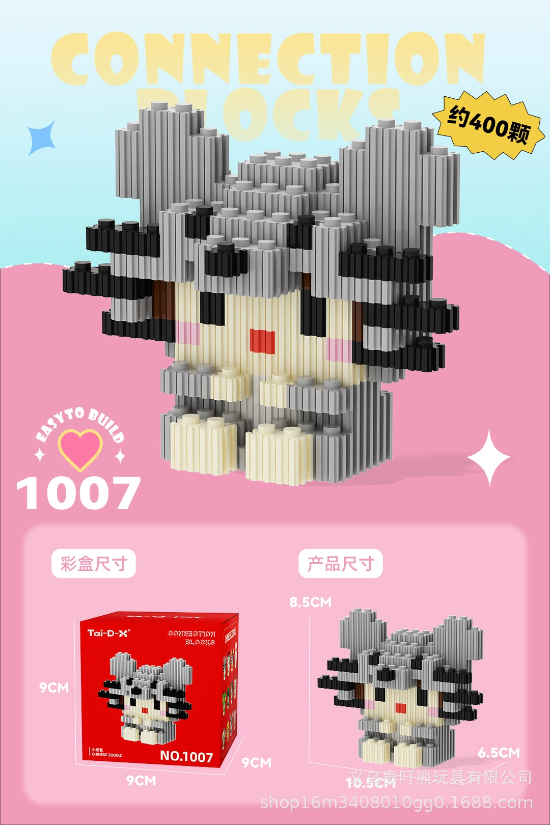 Конструктор бытовых блоков (Lego) с мелкими деталями, различные модели и типы коробок