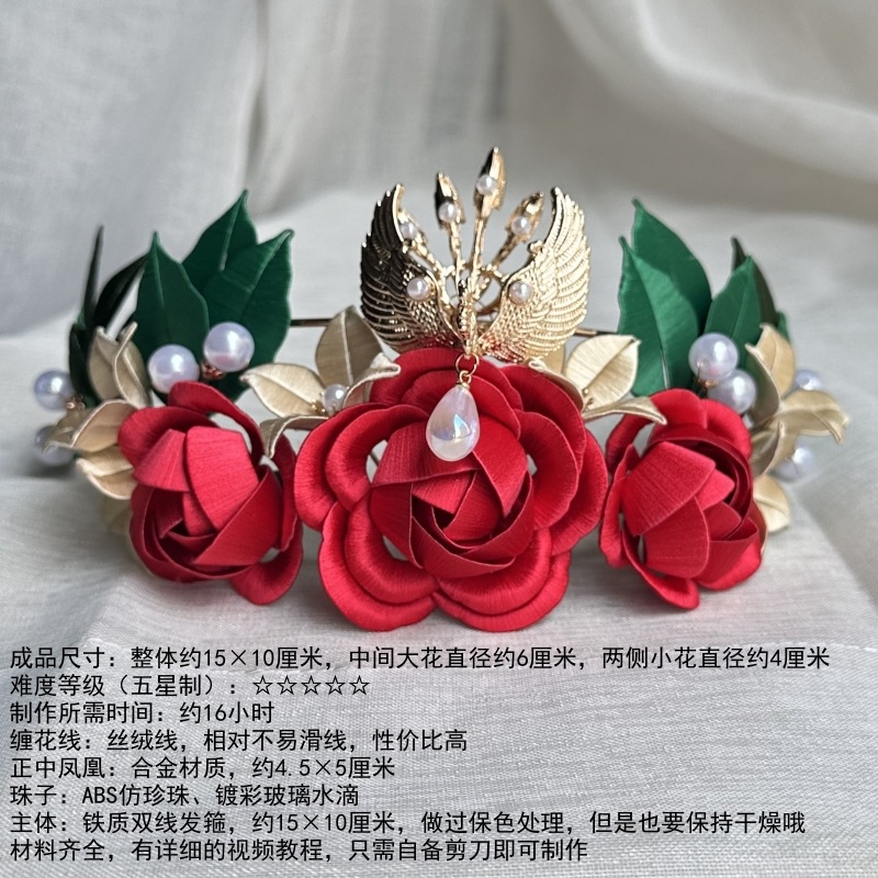 리틀 피닉스 헤어 크라운 재료 팩 1개(빨간색)