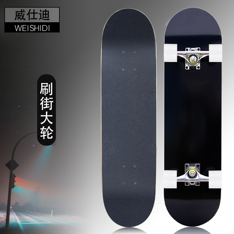 Skateboard doble bobbin adolescente cepillo de la calle para adultos niños niñas y niños principiantes estudiantes profesionales scooter de cuatro ruedas