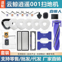 �m�����L���b001/Freo Z Ultra�ߵؙC���������ˢ߅ˢĨ���V�W