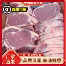 巴西JBS385牛西冷牛排原切调理健身口粮鲜冷冻牛肉批发烤肉大块