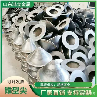 桩尖锥形平底锯齿钢板切割400-500-600定制十字型开口钢管桩桩尖