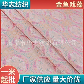锦类;缎类;色织、提花布