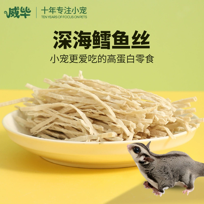 Медовая сумка треска полоса закуска Еда основные продукты питания Специальные принадлежности мед кенгуру хомяк Золотой медведь закуска Таиланд треска Шелк