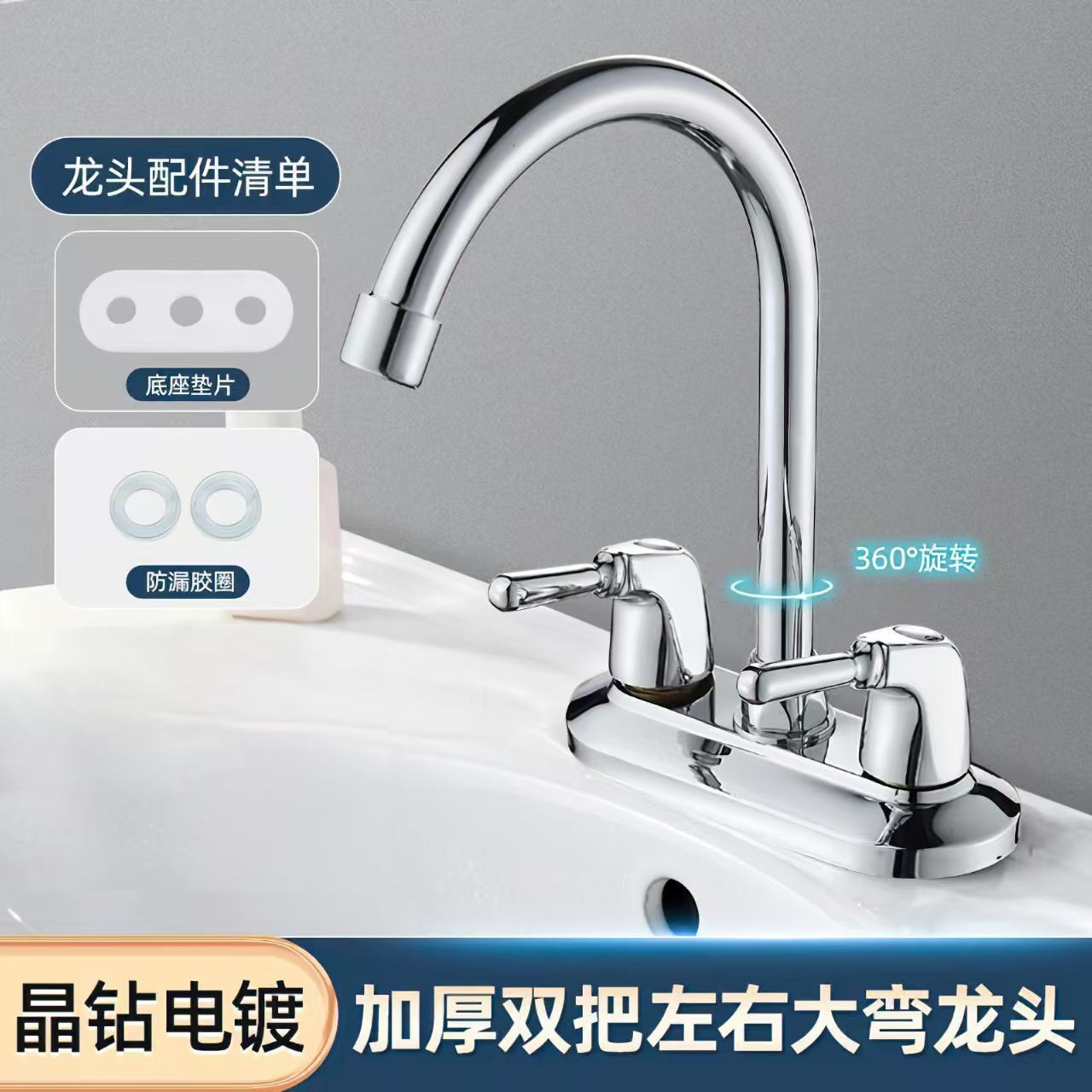 Brass decente lavabo grifo lavabo grifo comercio exterior transfronterizo ingeniería mayorista doble grifo frío y caliente