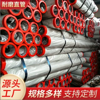出口混凝土输送泵管DN125*3米车臂架泵管双层耐磨泵管水泥无缝管