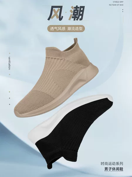2025 Spring and Autum New Couple Sports Lazy Mesh Lightweight Breathable Shoes Trendyy One-Legged Comfortable Casual Shoes