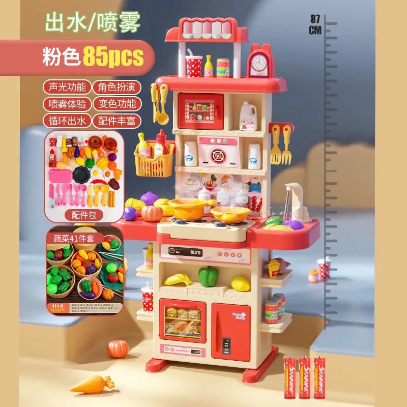 Juguetes de mini cocina infantiles transfronterizos simulación de cocina juegos de juguetes de chicas caseras regalos al por mayor